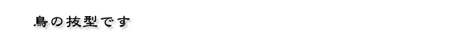 ̔^